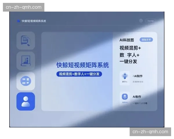 超高清制播系统联动智能剪辑模块 促进行业整体数字化迭代